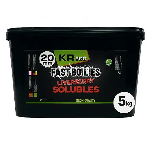 [KQBS2050102] Krom Quality KR300 Fast Boilies Liverberry Solubles 20mm 5kg